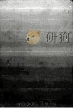 物流システム 総合シリーズⅢ 近代倉庫?配達センターおよび情報システム 1975 PDF电子版封面 遠藤健児,秋庭雅夫,高橋輝男