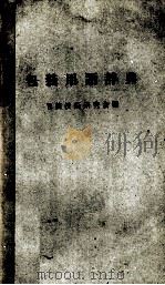 包装用語辞典（1980 PDF版）