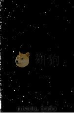 現代商品学の方法（1983 PDF版）