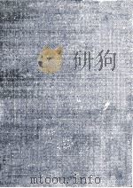 増補版 財政金融経済論 1978 PDF电子版封面 新庄博