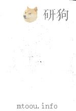 明治前期財政経済史料集成　第八巻（1979 PDF版）