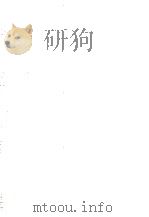 明治前期財政経済史料集成　第十巻（1979 PDF版）