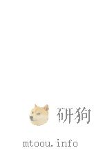 明治前期財政経済史料集成　第十六巻（1979 PDF版）