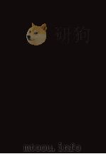 明治前期財政経済史料集成　第十九巻（1979 PDF版）