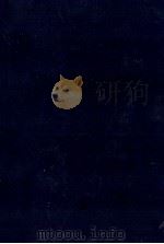 物価史 第3巻 1981 PDF电子版封面 トーマストゥック,藤塚知義