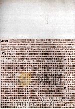 貿易がわかる事典   1979  PDF电子版封面    森井清 