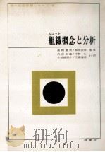 スコット 1971 PDF电子版封面 内田幸雄