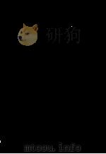 設備問題への経営科学的接近（1964 PDF版）