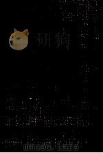 生産?在庫管理とその実際（1977 PDF版）