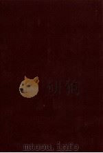 経営学総論 1981 PDF电子版封面 関口操