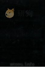 アメリカ経営参加論史（1980 PDF版）