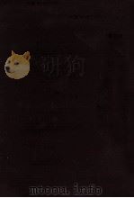 現代フランス経営学研究（1981 PDF版）