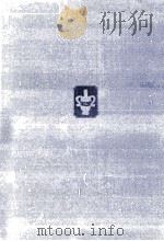 管理技術の基礎   1977  PDF电子版封面    高橋正三 