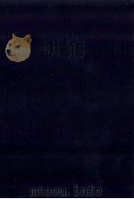 原価計算システム（1978 PDF版）