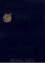 最新原価計算＜改訂版＞（1979 PDF版）