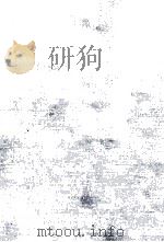 現代日本経済の研究（1985 PDF版）