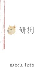 経済史考料 1980 PDF电子版封面 渡辺國広