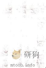 大月経済学辞典（1988 PDF版）