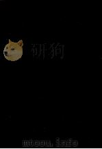 日本の思想家　名言事典（1983 PDF版）