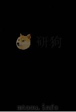 税務会計要論 1982 PDF电子版封面 中田信正
