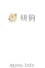 経営学辞典 1991 PDF电子版封面 占部都美