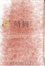 労働経済論 1988 PDF电子版封面 土穴文人