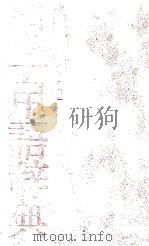 【地名?人名】付用字用語辞典（1988 PDF版）