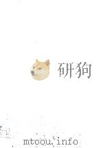 現代経済学再入門　経済学VS.リアリティ（1979 PDF版）