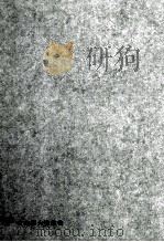 経済原論　資本主義経済の構造と動態（1980 PDF版）