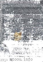 経済学入門　理論と政策への序説（1979 PDF版）