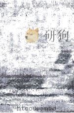 現代資本主義論 1979 PDF电子版封面 戸田慎太郎