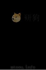 大系民主社会主義 第3巻 経済 1980 PDF电子版封面 民主社会主義研究会議