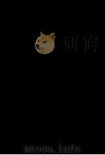 近代経済学の反省（1983 PDF版）