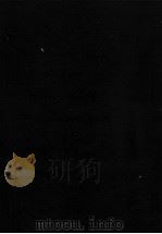 現代経済学 1980 PDF电子版封面 千種義人,内藤英憲,近江谷幸一,中山靖夫