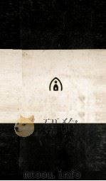 中国と世界（5）（ PDF版）