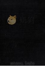 新しい社会主義 チェコスロヴァキアの事例 1979 PDF电子版封面 片岡信之