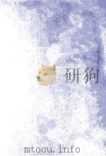 保険年金辞典（1982 PDF版）