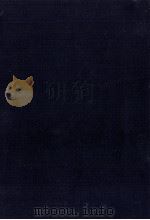 講義 国際法 1982 PDF电子版封面 皆川洸,内田久司