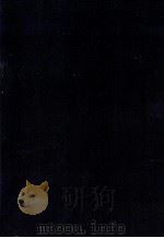 国際法秩序と経済制裁 1982 PDF电子版封面 深津栄一