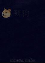 社会保障の基本理論（1978 PDF版）