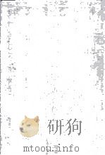 保険経済学序説（1977 PDF版）