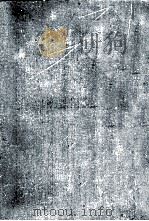 現代保険の課題と展望 1977 PDF电子版封面 庭田範秋