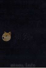 火災保険概論 1978 PDF电子版封面 鈴木譲一,棚田良平
