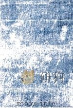 海上保険研究　海運関係者のための保険（1974 PDF版）