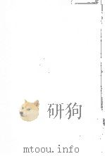 保険経済概論（1977 PDF版）
