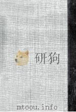 資本論 経済批判 第一部 下冊 1955 PDF电子版封面 カールマルクス