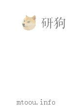 中国共産党史資料集 11 1975 PDF电子版封面 日本国際問題研究所中国部会編