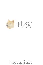 現代社会学の視点 1983 PDF电子版封面 金屋平三,千石好郎,冨士田邦彦,金子勇