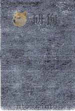 増訂 現代商業学 1990 PDF电子版封面 456166033X 岡本喜裕