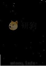 貨幣と金融経済（1990 PDF版）